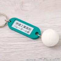 ハイキュー!! トレーディング高校名付き鍵チャームキーホルダー 第2弾 【全5種/BOX】