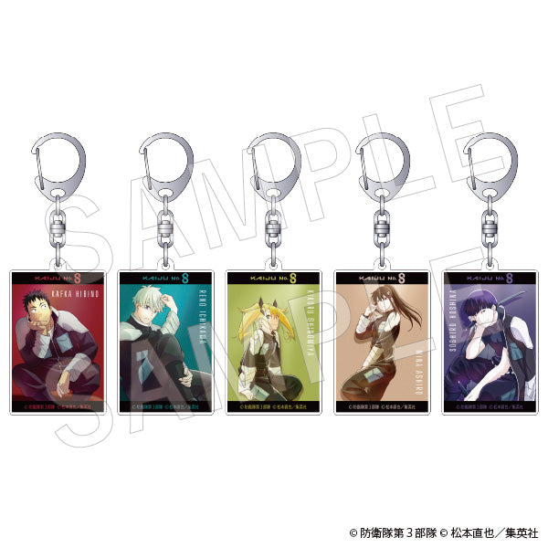 怪獣8号 ポージングトレーディングアクリルキーホルダー【BOX/全5種】