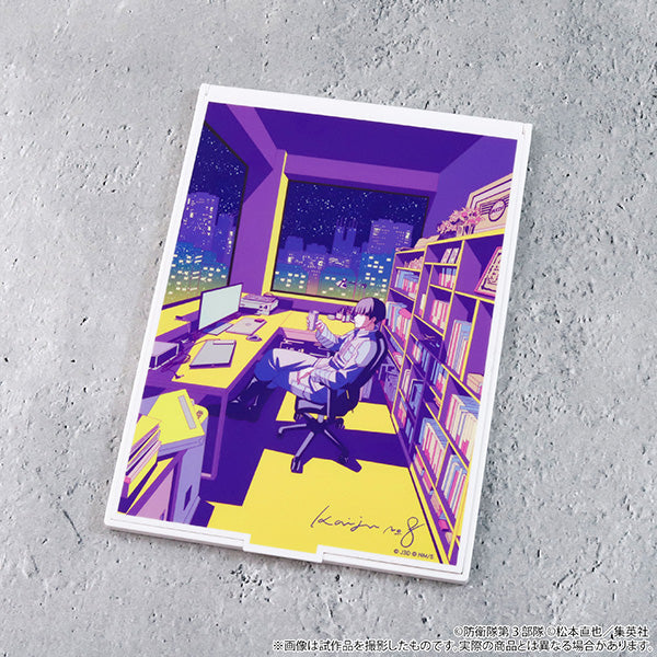 怪獣8号 シティーポップミラー 保科宗四郎