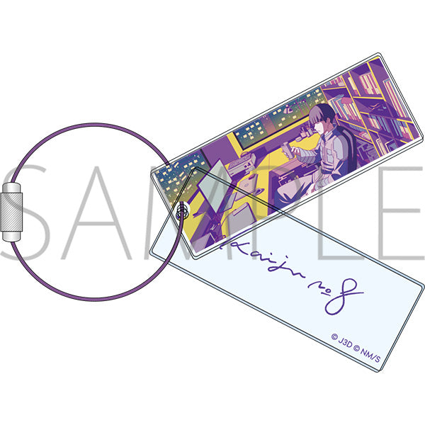 怪獣8号 シティーポップ2連アクリルキーホルダー 保科宗四郎