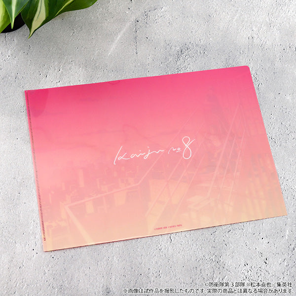 怪獣8号 シティーポップクリアファイル3枚セット