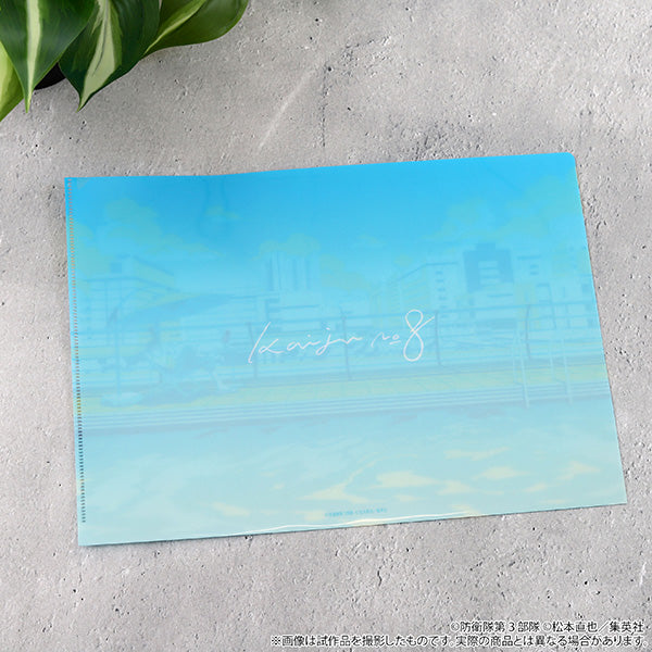 怪獣8号 シティーポップクリアファイル3枚セット