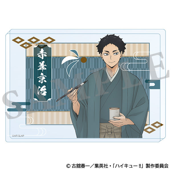 ハイキュー!! アクリルブロック 新春の頂 赤葦京治