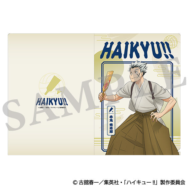 ハイキュー!! クリアファイル 新春の頂 4枚セット (日向、木兎、赤葦、集合)