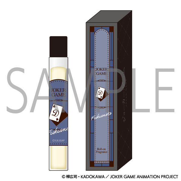 ジョーカー・ゲーム ロールオンフレグランス 福本 – IG Port ONLINE STORE