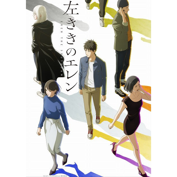 左ききのエレン Blu-ray BOX〈4枚組〉 左ききのエレン』 Blu-ray BOX – IG Port ONLINE STORE