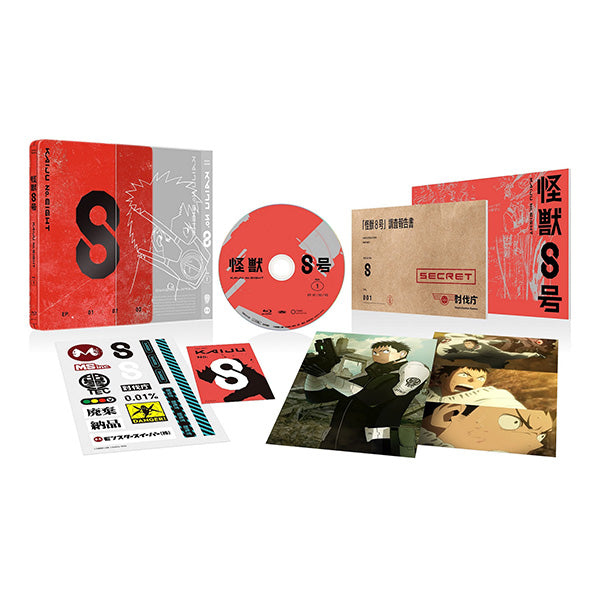 【24年7月発売】『怪獣８号』Vol.1 初回生産限定版Blu-ray