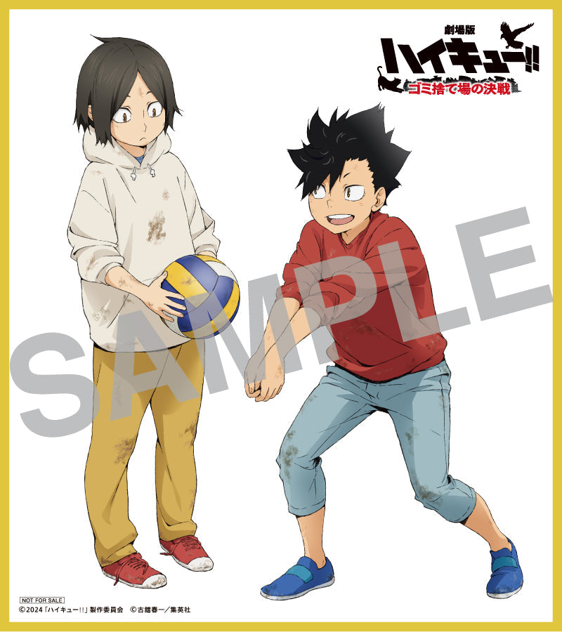 店舗共通特典・IGストア有償特典付き:『劇場版ハイキュー!! ゴミ捨て場の決戦』Blu-ray 豪華版