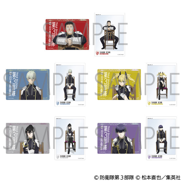 怪獣8号 トレーディングクリアカード 2枚セット 椅子ver.【全5種/BOX】