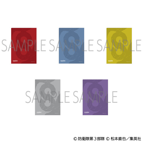 怪獣8号 クリアファイル 5枚セット 椅子ver.