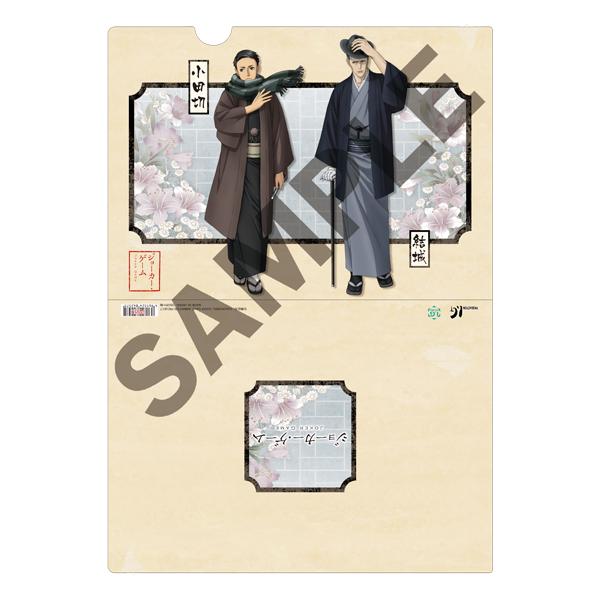 ジョーカー・ゲーム 和装クリアファイル（結城・小田切） – IG Port