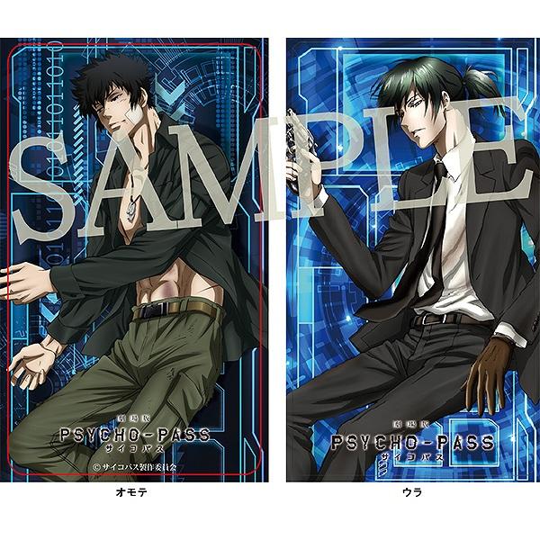 劇場版 PSYCHO-PASS サイコパス モバイルバッテリー 狡噛＆宜野座 – IG Port ONLINE STORE