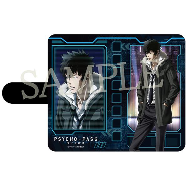 PSYCHO-PASS サイコパス 手帳型スマートフォンケース 狡噛 – IG Port