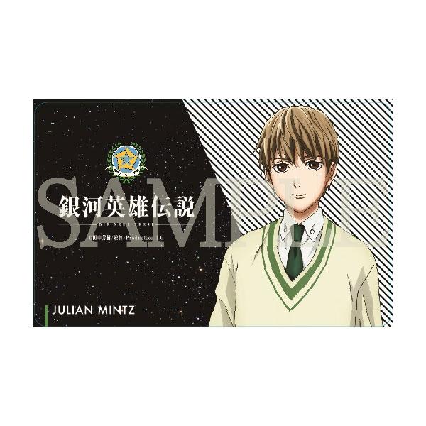 銀河英雄伝説 Die Neue These ICカードステッカー（ユリアン） – IG