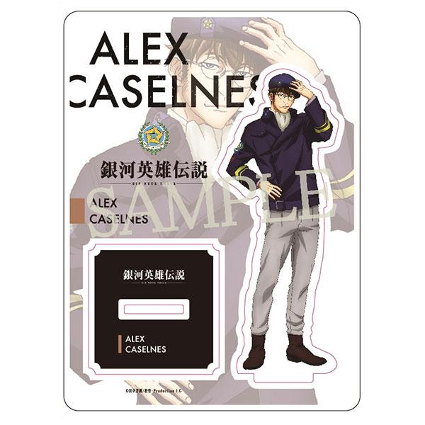 銀河英雄伝説 Die Neue These アクリルスタンド（キャゼルヌ） – IG