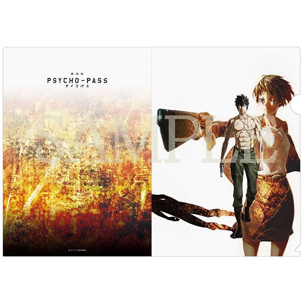 劇場版PSYCHO-PASS サイコパス クリアファイル 原画展メイン