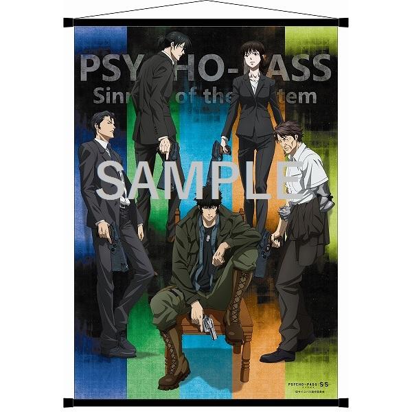 PSYCHO-PASS Sinners of the System セット SS Amazon.co.jp: PSYCHO-PASS サイコパス Sinners of the System