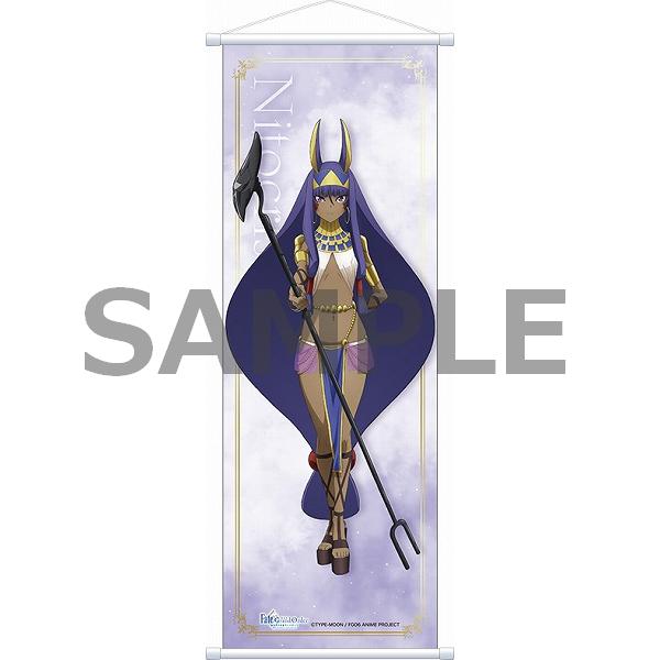 FGO 5周年 ニトクリス 鳥取県 鳥取砂丘 B2 タペストリー Amazon.co.jp: FGO 5周年 ニトクリス 鳥取県 鳥取砂丘 B2 タペストリー