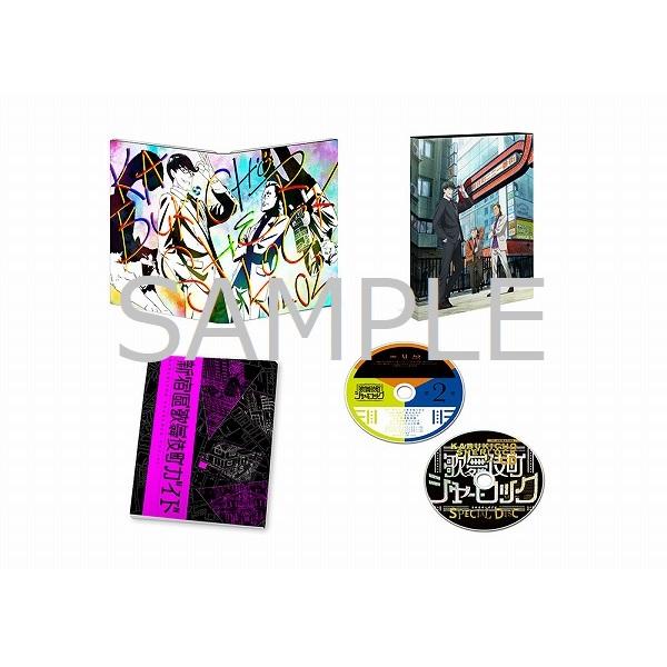 歌舞伎町シャーロック Blu-ray BOX 第2巻 – IG Port ONLINE STORE