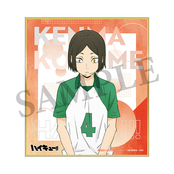 【再販】ハイキュー!!  トレーディングミニ色紙 チューガク!! 全7種