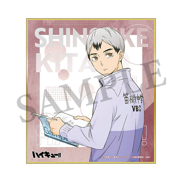【再販】ハイキュー!!  トレーディングミニ色紙 チューガク!! 全7種