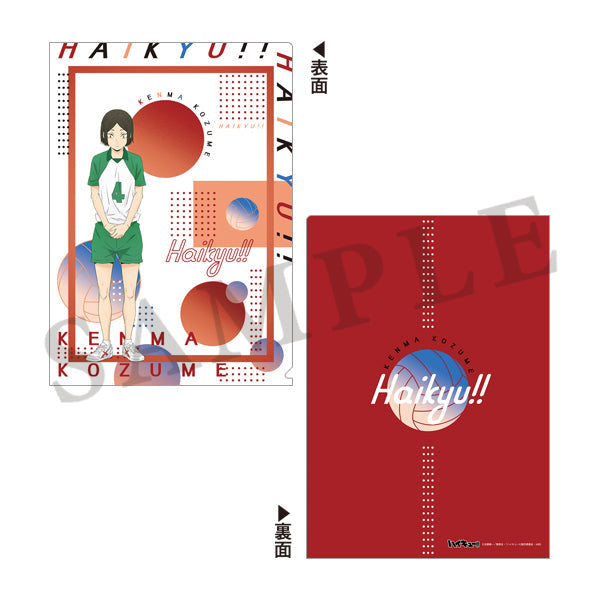 Haikyu!!: Collection 2 Blu-ray (ハイキュー!!)