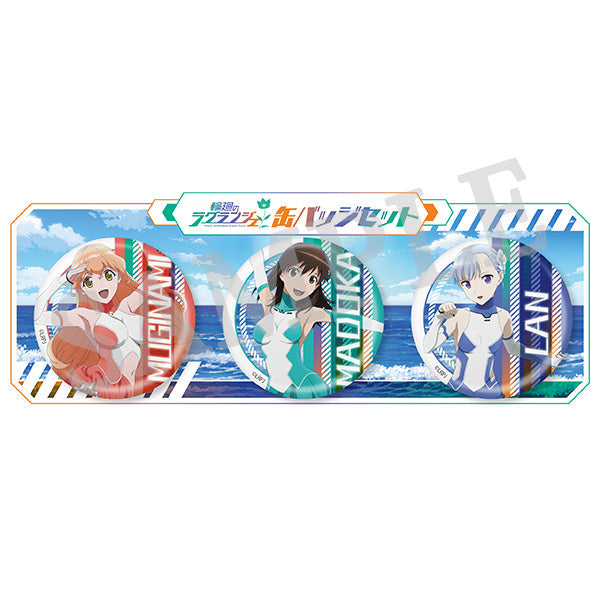 輪廻のラグランジェ 缶バッジセット