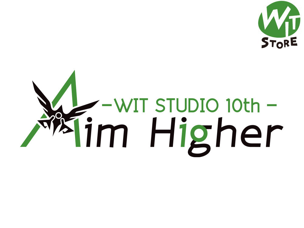 「WIT STUDIO 10th Aim Higher」一部商品の予約販売開始！