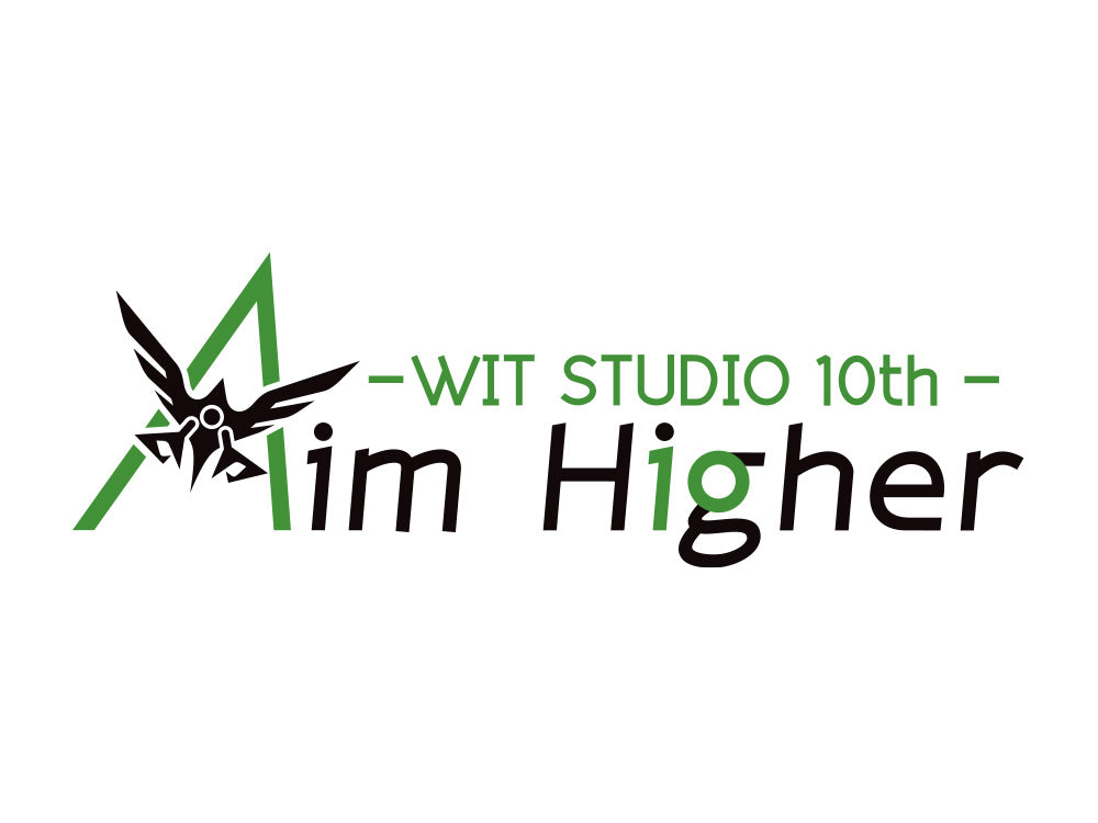 「WIT STUDIO 10th Aim Higher」一部商品の予約販売開始！
