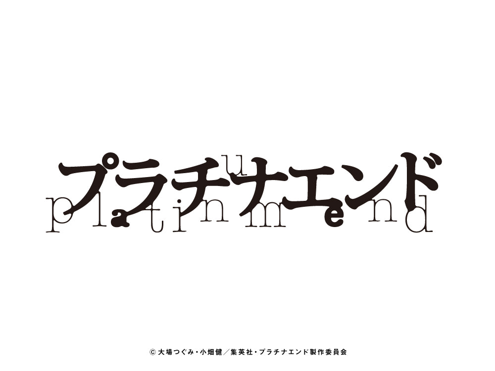 「プラチナエンド」新商品予約販売開始！