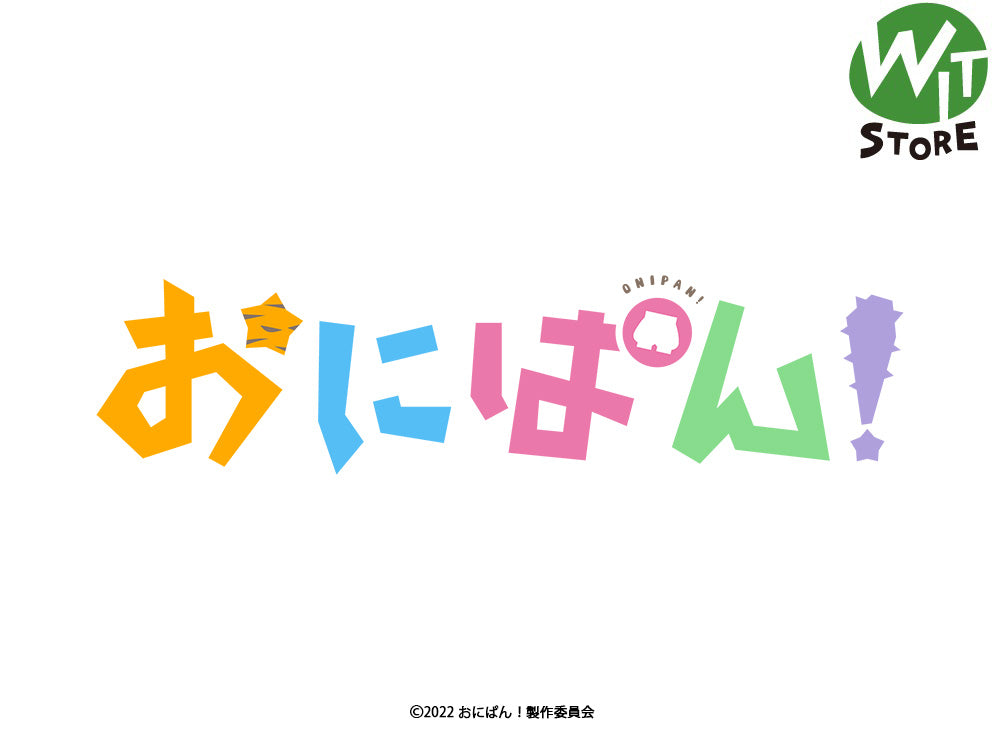 TVアニメ「おにぱん！」新商品予約発売開始！