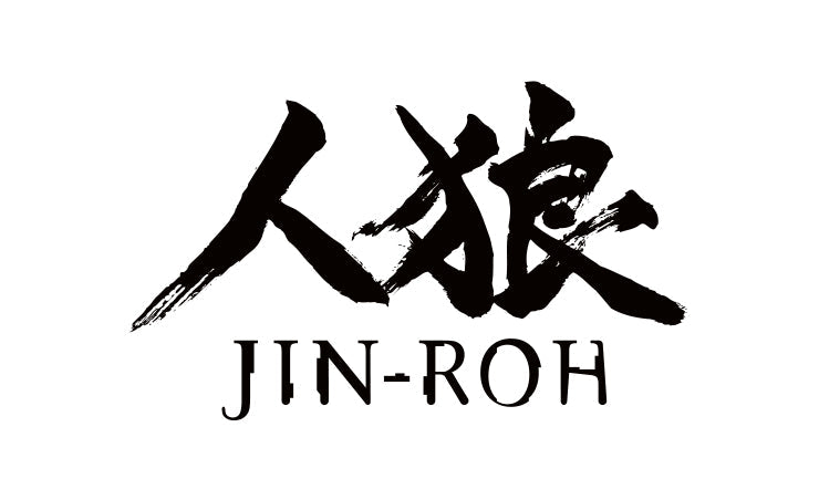 人狼 JIN-ROHグッズ