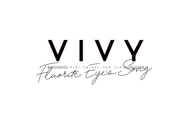 Vivy -Fluorite Eye’s Song-