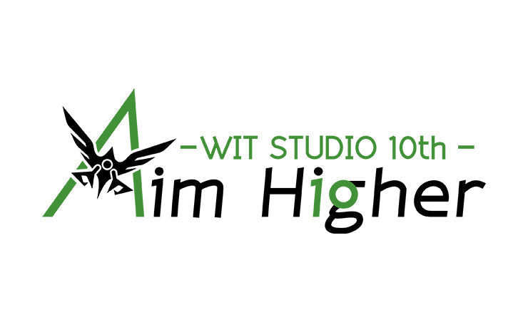 WIT STUDIO 10th Aim Higher  グッズ一覧