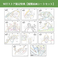 【予約期間：2023/4/14 (金)0:00～2023/9/5(火)10:00】王様ランキング 勇気の宝箱 Blu-ray Disc BOX 上・下巻セット【完全生産限定版】(上下巻連動特典付き）
