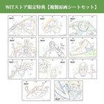 【予約期間：2023/4/14 (金)0:00～2023/9/5(火)10:00】王様ランキング 勇気の宝箱 Blu-ray Disc BOX　上・下巻セット【完全生産限定版】(上下巻連動特典付き）