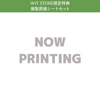 【25年12月発売】真・侍伝 YAIBA 第1巻・第2巻 Blu-rayセット 【WITSTORE限定特典付き】