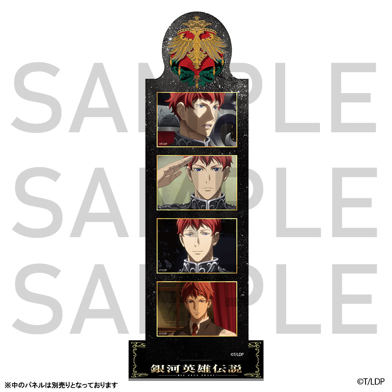 銀河英雄伝説 Die Neue These カスタマイスパネルスタンド 銀河