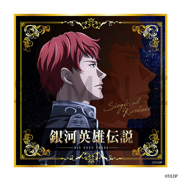 銀河英雄伝説 Die Neue These　色紙　第一弾　キルヒアイス