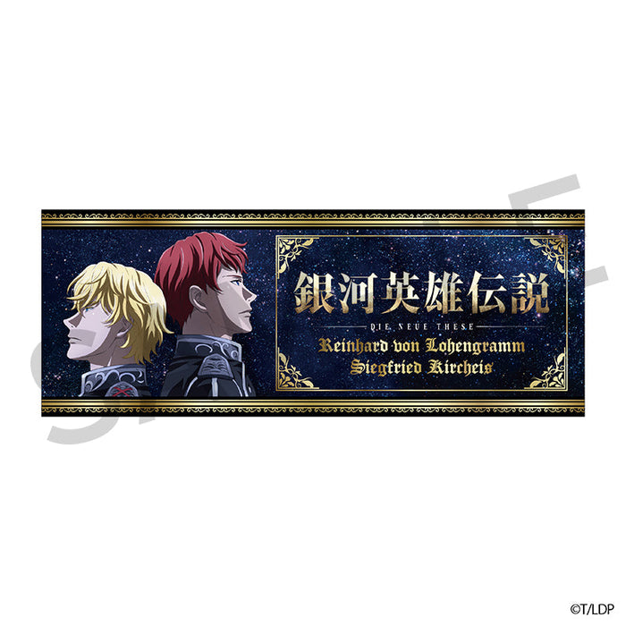 銀河英雄伝説 Die Neue These　カードしおり　第一弾　ラインハルト＆キルヒアイス