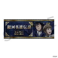 銀河英雄伝説 Die Neue These　カードしおり　第一弾　ヤン＆ユリアン