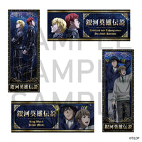 銀河英雄伝説 Die Neue These　カードしおり　第一弾　ヤン＆ユリアン
