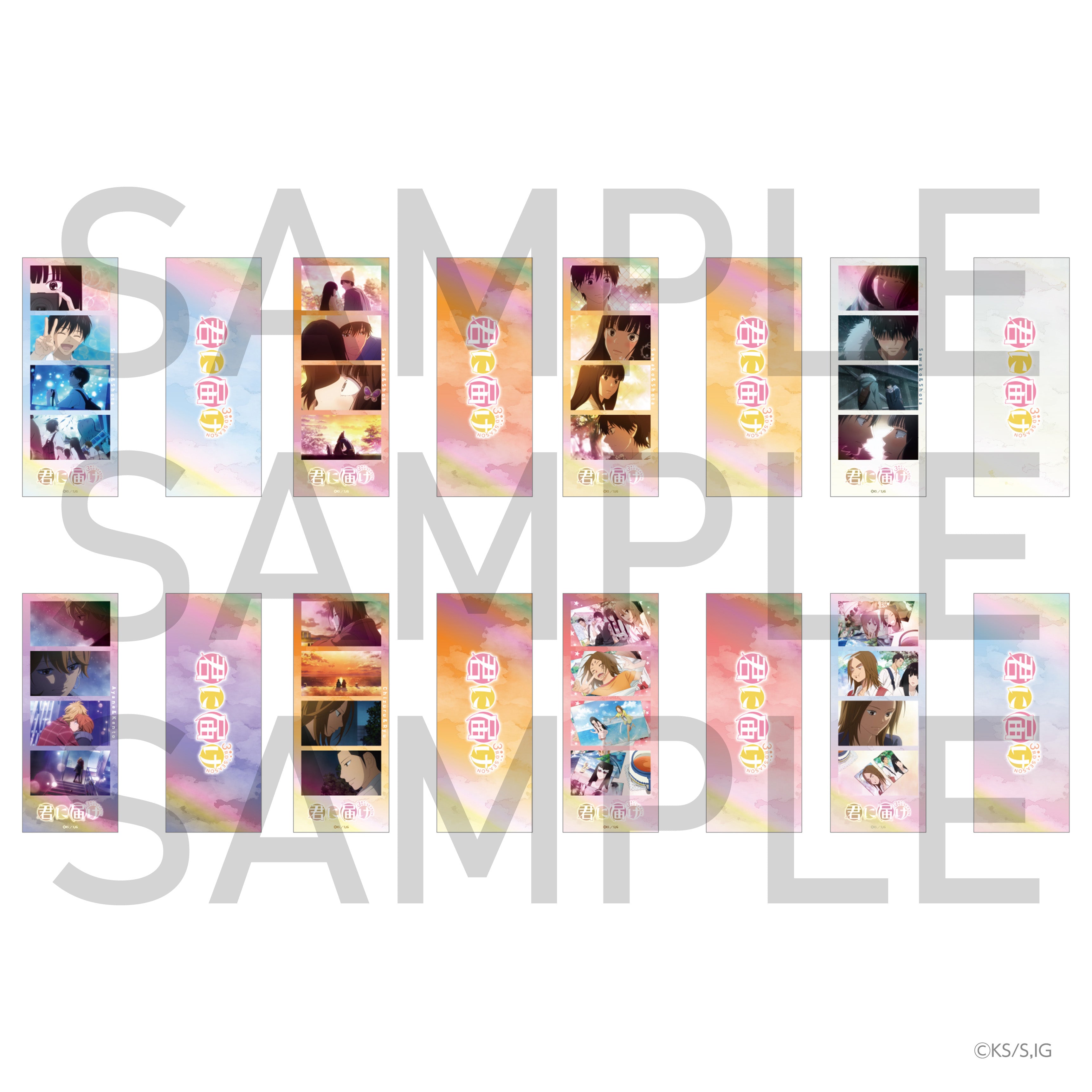 GW2025_君に届け 3RD SEASON – IG Port ONLINE STORE GW2025_君に届け 3RD SEASON – IG Port ONLINE STORE