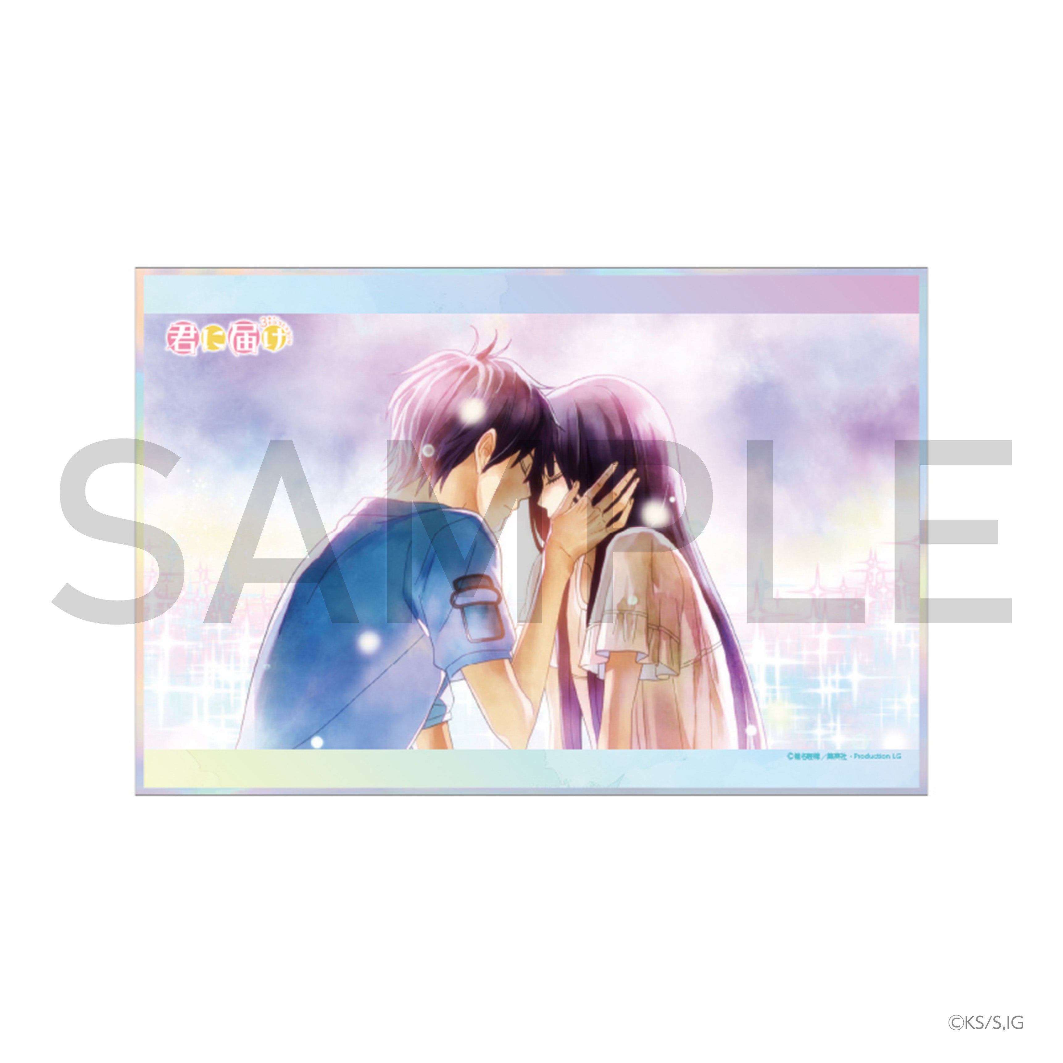 君に届け 3RD SEASON グッズ – IG Port ONLINE STORE