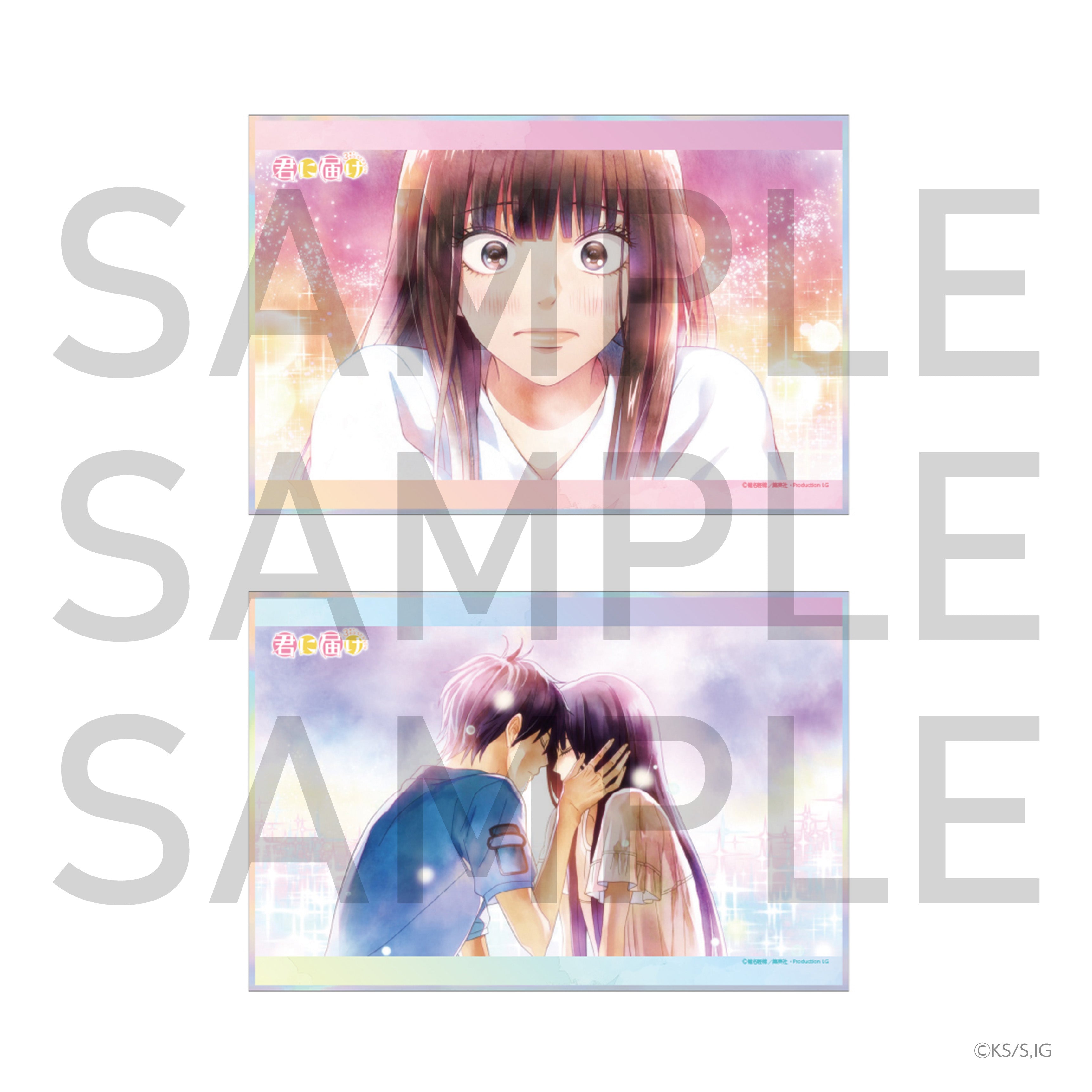 君に届け 3RD SEASON オーロラ色紙 ② – IG Port ONLINE STORE