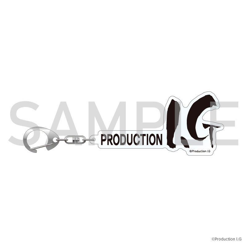 アクリルキーホルダー（Production I.G）