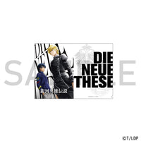 銀河英雄伝説 Die Neue These　クリアファイル　ラインハルト/ヤン