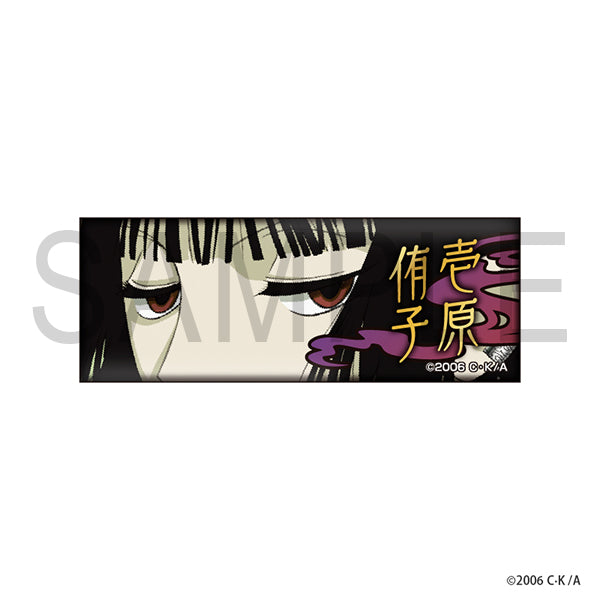 xxxHOLiC　流し目ランダム缶バッジ（全8種）BOX