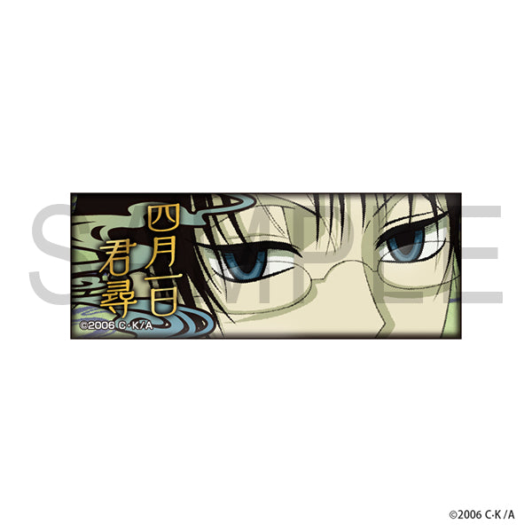xxxHOLiC　流し目ランダム缶バッジ（全8種）BOX
