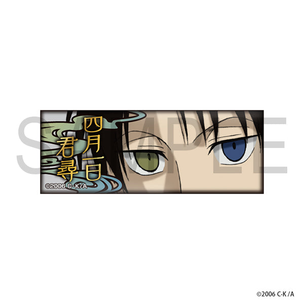 xxxHOLiC　流し目ランダム缶バッジ（全8種）BOX